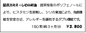 eLXg {bNX: [GLX{̎F[L̃|tFm[
AqX^~}AV\̎ɂAƉu@
\肳AAM[ɘa_u@\łB @@@@@@@@@@@@
180(R)@ RCWOO
