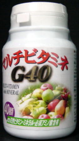 マルチビタミネ