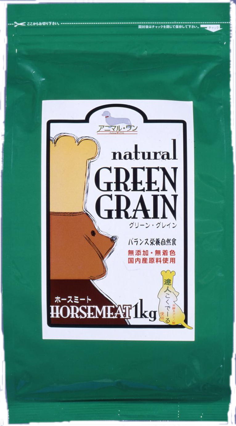GREEN GRAIN ホース