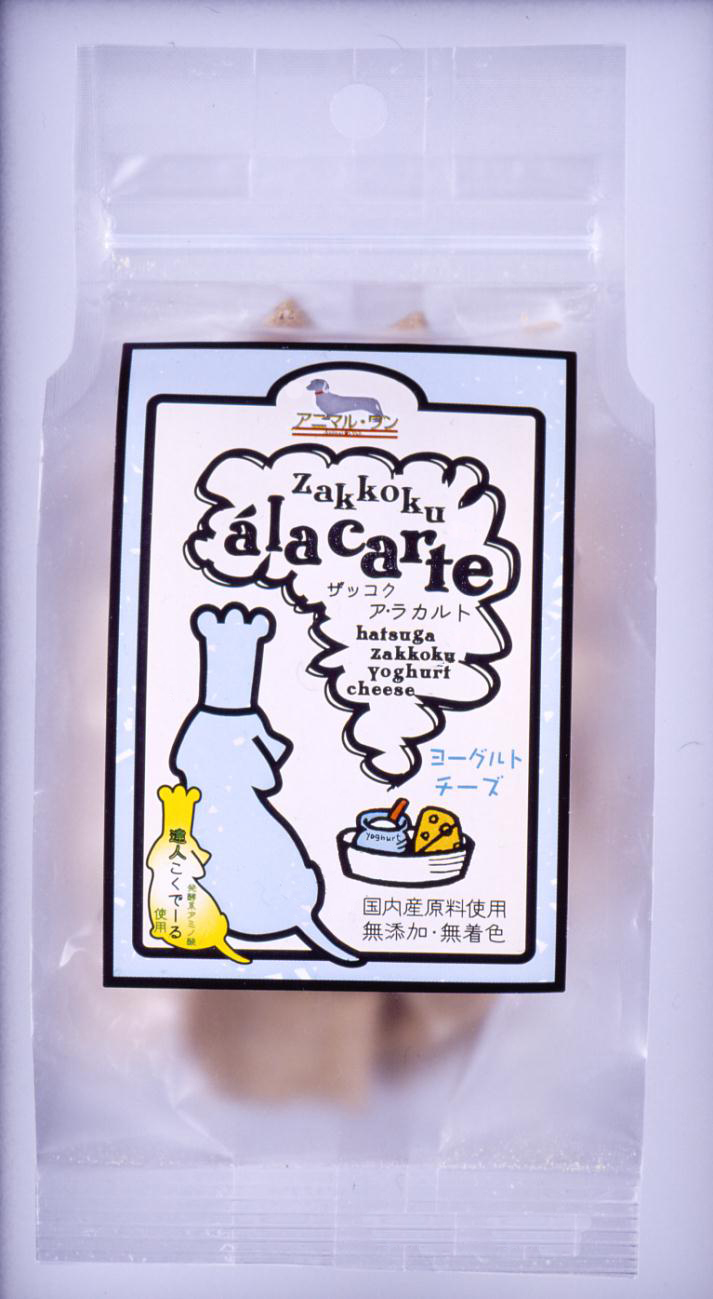 ザッコクアラカルト、ヨーグルト&チーズ