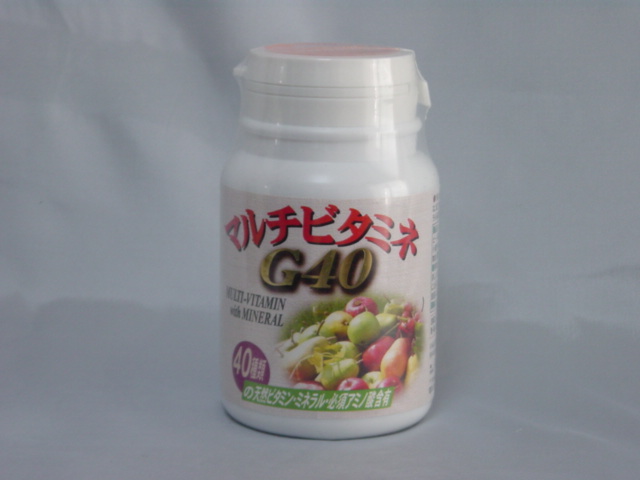 マルチビタミネG40
