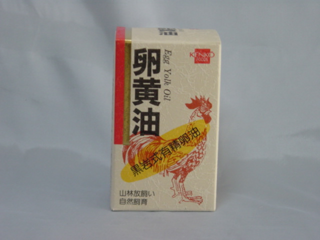 卵黄油