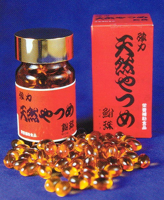天然やつめ珠